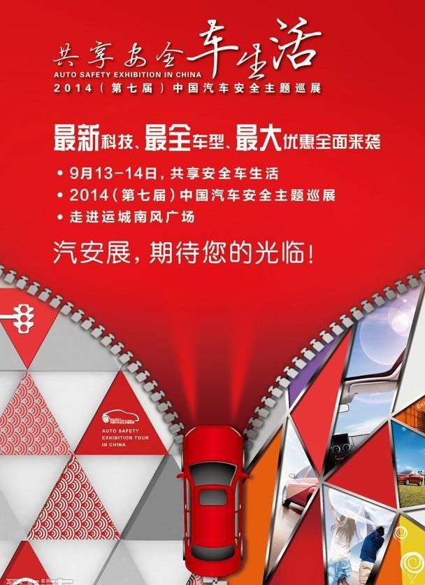 大众,凯美瑞,奥迪,北京,荣威