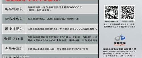 奥迪,奥迪Q3,大众,理念,一汽
