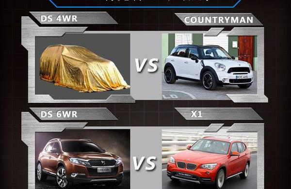 DS,MINI,MINI COUNTRYMAN,奥迪,奥迪Q3