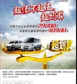 五菱荣光,五菱之光,奥迪,奥迪Q3,五菱汽车