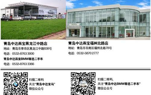 宝马,宝马X1,奥迪,奥迪Q3,大众