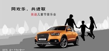 奥迪,777,奥迪Q3,奔驰,宝马