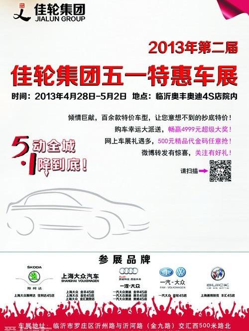 奥迪,奥迪A6L,奥迪A4L,奥迪Q3,奥迪A6