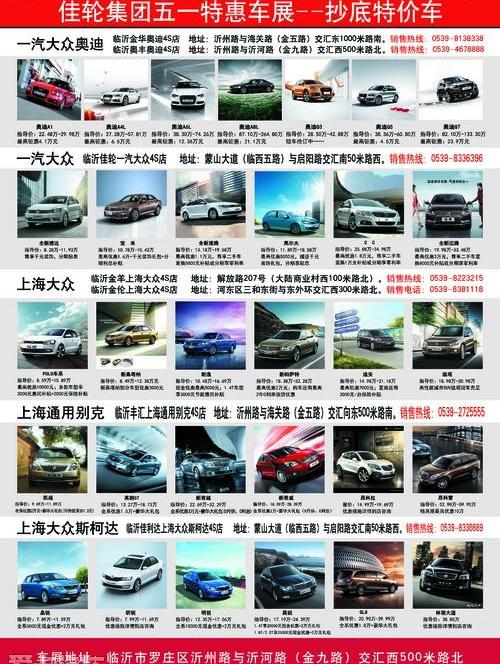 奥迪,奥迪A6L,奥迪A4L,奥迪Q3,奥迪A6