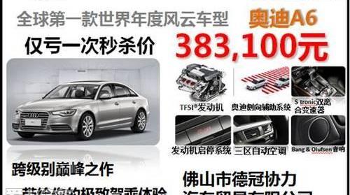 奥迪,奥迪Q3,奥迪A8,奥迪A3,奥迪Q7