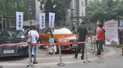 奥迪,北京,奥迪Q3,大众,一汽