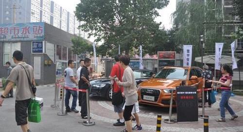 奥迪,北京,奥迪Q3,大众,一汽