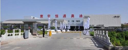 奥迪,北京,奥迪Q3,大众,一汽