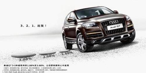 奥迪,奥迪A4L,奥迪A6L,奥迪A5,奥迪A6