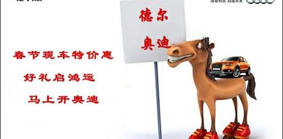 奥迪,奥迪Q3