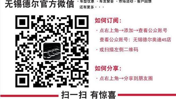 奥迪,奥迪Q3