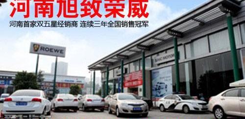 荣威,奥迪,奥迪Q3,途锐,福克斯