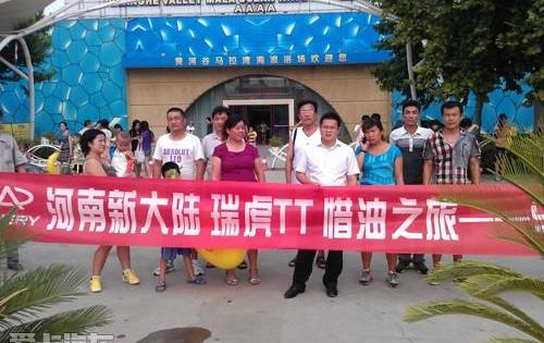 奇瑞,奥迪,奥迪Q3,奔驰,途锐