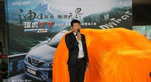 奇瑞,奥迪,奥迪Q3,奔驰,途锐