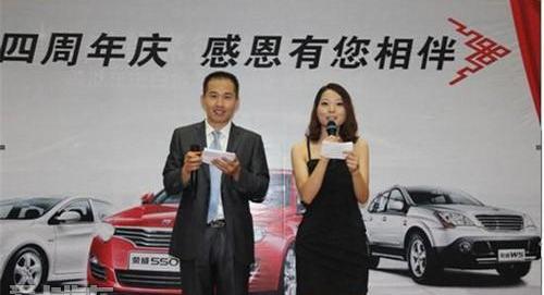 荣威,奥迪,奥迪Q3,途锐,福克斯