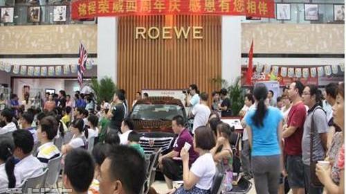 荣威,奥迪,奥迪Q3,途锐,福克斯