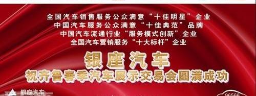 大众,长安,一汽,奥迪,北京