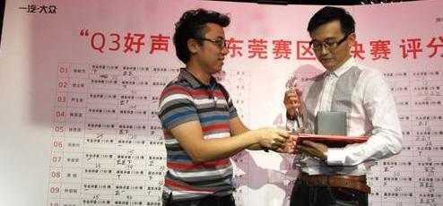奥迪,奥迪Q3