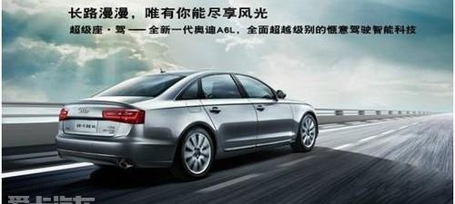 奥迪,奥迪A4L,奥迪Q3,奥迪A6L,奥迪A6