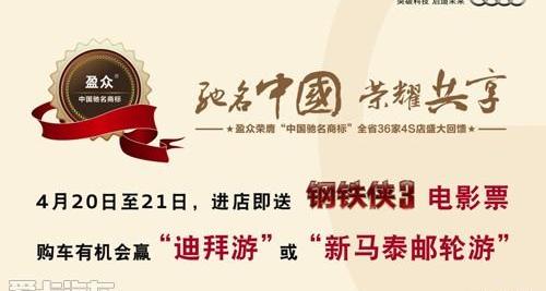 奥迪,奥迪A4L,奥迪Q3,奥迪A8,奥迪A6L