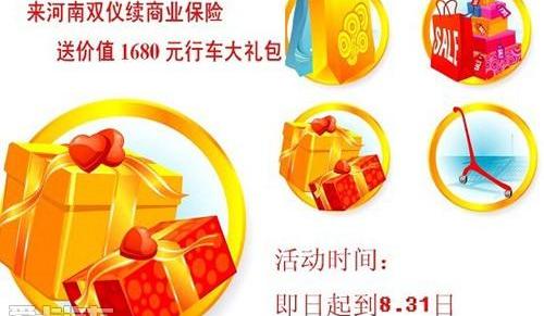 奥迪,奥迪Q3,途锐,福克斯,捷豹
