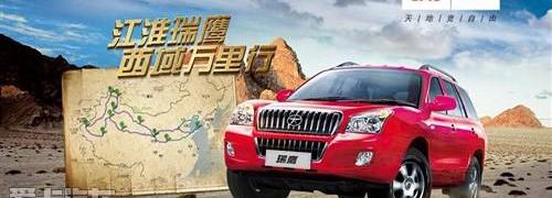 江淮,奥迪,奥迪Q3,途锐,福克斯