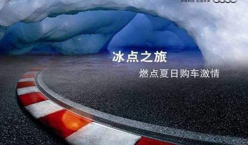 奥迪,北京,奥迪A4L,奥迪Q3,理念