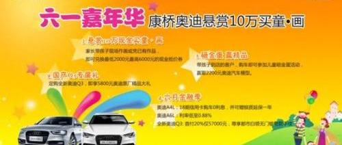 奥迪,奥迪A6L,奥迪A4L,奥迪Q3,奥迪A6