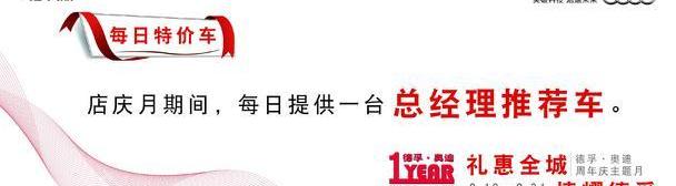 奥迪,奥迪Q3,大众,一汽,理念
