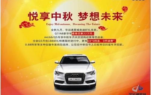 奥迪,奥迪Q3,大众,一汽,奥迪A4L