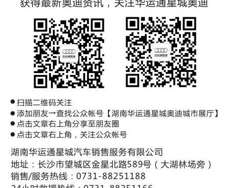 奥迪,奥迪Q3,大众,一汽,奥迪A4L