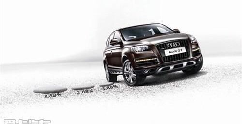 奥迪,奥迪Q7,大众,一汽,奥迪Q3