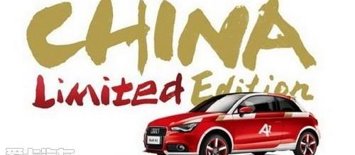 奥迪,大众,一汽,奥迪Q3,小跑车