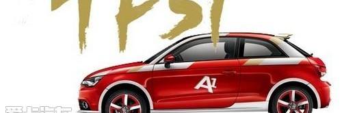 奥迪,大众,一汽,奥迪Q3,小跑车