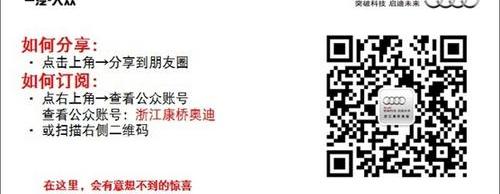 奥迪,奥迪A4L,奥迪Q3,777