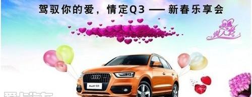 奥迪,汉,奥迪A6L,奥迪A6,奥迪Q3