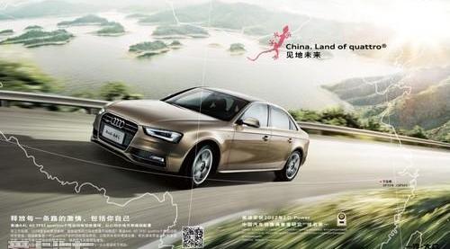汉,奥迪,奥迪A6L,奥迪A4L,奥迪Q3
