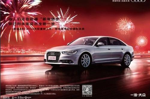 汉,奥迪,奥迪A6L,奥迪A4L,奥迪Q3