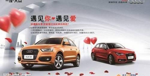奥迪,奥迪Q3,世纪