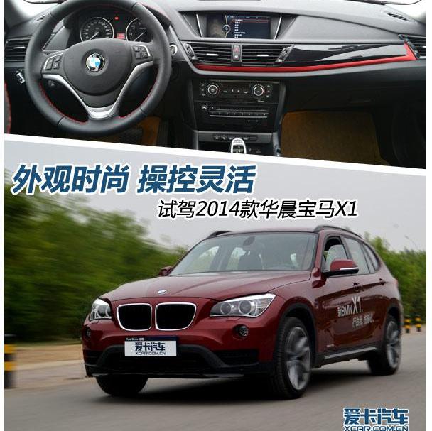 宝马,宝马X1,奥迪,奥迪Q3,奔驰