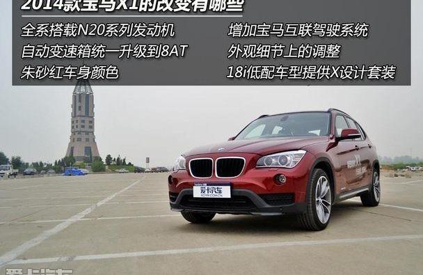 宝马,宝马X1,奥迪,奥迪Q3,奔驰