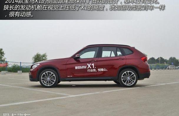 宝马,宝马X1,奥迪,奥迪Q3,奔驰