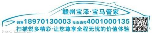 奥迪,奥迪Q3,宝马,北京