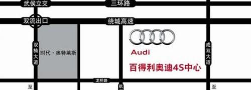 奥迪,钢铁侠,奥迪Q3,大众,奔驰
