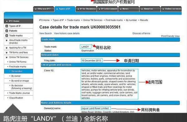 路虎,揽胜,揽胜极光,捷豹,奥迪