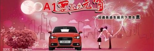 奥迪,奥迪Q3,奥迪A6L,奥迪A6