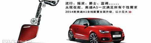 奥迪,奥迪Q3,奥迪A6L,奥迪A6