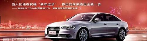 奥迪,奥迪Q3,奥迪A6L,奥迪A6
