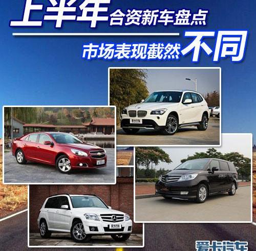 艾力绅,本田,东风,别克,别克GL8