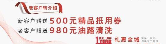 奥迪,奥迪Q3,大众,一汽,理念